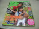PHOTO SHOT DX VOL.3 Milky Girls　2003年01月30日発行　英知出版　加藤友香・巻頭グラビア+特大ポスター付　小野寺綾花　川原いつか　君嶋もえ　黒木華恋　福愛美　中山里菜　風野舞子　野本春香　工藤美紀　麻生めぐみ　風見里穂　藤崎くみ　三田愛