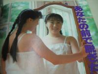 The Sugar　VOL.107　ザ・シュガー　1992年09月号　早乙女美紀　杜恵美子　夏みかん　みずほ　穂志美由紀　白石ひとみ　森下あみい　久我陽子
