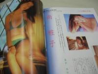 海賊版　NO.1　Beppin増刊　1987年04月10日発行　五味岡たまき+成瀬真奈美+斉藤史奈 表紙　五味岡たまき・巻頭グラビア　同級生・水着美人　黒木永子(インタビュー記事)　森下真弓　北村舞子　麻丘初音　大塚まゆみ　渡瀬ミク　南粧子　成瀬真奈美