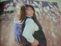 PHOTO MAX　70人のとびっきり美少女総登場　New Girl Friend'93　すっぴん増刊　1993年06月15日発行　角松かのり+沢田奈緒美 表紙　佐伯祐里　松尾かなえ　稀崎優　川奈さおり　早乙女美紀　尾崎美果　水沢あのん　椎名ひとみ　岩瀬マリ　中上絵奈　森下あみい　小鳩美愛　山本奈津子　北原志穂　藤崎仁美　西尾悦子　吉野里亜　千葉千恵巳　今井けい子　坂木優子　T-Backs　メロン組　伊藤真紀　浅倉舞　吉永里美　小林愛美　河合あすか　桐島ももこ　田中露央沙　高見沢アンナ　浦西真理子　etc