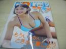 DOLCE　VOL.13　ドルチェ　2024年11月02日発行　白夜書房　桑島海空 表紙+巻頭グラビア　蓬莱舞　一ノ瀬瑠菜　いけちゃん　磯村美羽　麻倉瑞季　北野瑠華 　尊みを感じて桜井　いくみ　こまめ　澄田綾乃