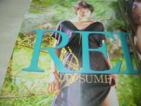 PHOTO SHOT　VOL.18　フォトショット　1996年10月25日発行　英知出版　青沼ちあさ　夏目玲　立花杏子　三枝美憂　川奈由依　植田真奈　来栖あつこ　原田里香　前田美紗子　吉田里美　永井まどか　麻田かおり　河村理沙　村上みわ　吉野美穂　池田久美子　川村みなみ