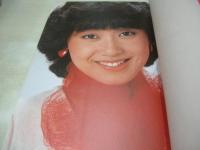 横田早苗　写真集　みつめて　1983年01月21日発行　初版本　CBSソニー出版