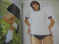 思春期倶楽部　写真集　春田萌　吉美香　黒田千加　吉田真弓　1999年11月20日発行　三和出版
