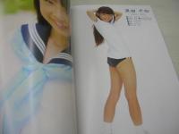 思春期倶楽部　写真集　春田萌　吉美香　黒田千加　吉田真弓　1999年11月20日発行　三和出版