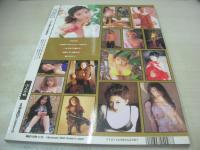 VENUS　VOL.2　ヴィーナス　イケイケ課長増刊号　1994年04月25日発行　ぶんか社　田村美保 表紙+巻頭グラビア　千葉千恵巳　安藤有里　麻生真宮子　大原真琴　沢木まちこ　立原貴美　坂木優子　桜っ子クラブ　風吹あんな　水沢早紀　成瀬千里
