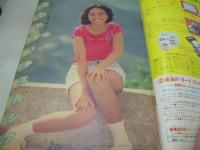少年マガジン　NO.33　1977年08月14日号　チェルシア・チャン・巻頭グラビア　釣りキチ三平/矢口高雄　フットボール鷹/川崎のぼる　うわさの天海/とりいかずよし　火乃家の兄弟/かざま鋭二　サウスポー/中条健　姿三四郎/本宮ひろ志　三つ目がとおる/手塚治虫　大純情くん/松本零士　手天童子/永井豪　空手バカ一代/影丸譲也　etc　※画像の様に表紙面に汚れ出ています。