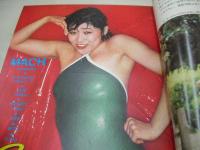 少年マガジン　NO.29　1975年07月20日号　山口百恵 表紙　マッハ文朱　桜田淳子　浅野ゆう子　リリーズ　片平なぎさ　キャンディーズ　手塚さとみ　ナンシー　水沢アキ