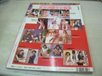 東京制服少女物語　女子高生プライベート写真集　1995年07月20日発行　ビデオ出版　吉沢あゆみ 表紙+巻頭グラビア　相原優子　冴木まりえ　椎名まどか　柳瀬真由　花畑美帆子