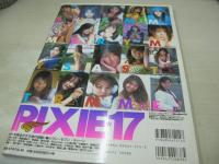 PIXIE*17　NO.8　ピクシー・セブンティーン　1998年09月01日発行　バウハウス　松岡由樹 表紙　谷口ともみ　草凪純　望月沙耶　水野はるき　宮澤英梨子　三咲まお　小川明日香　中原翔子　笹原好子　桂木萌　谷津しのぶ　大村りえ　栗野みはる　美羽　夏木あやの