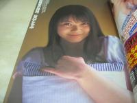 PIXIE*17　NO.8　ピクシー・セブンティーン　1998年09月01日発行　バウハウス　松岡由樹 表紙　谷口ともみ　草凪純　望月沙耶　水野はるき　宮澤英梨子　三咲まお　小川明日香　中原翔子　笹原好子　桂木萌　谷津しのぶ　大村りえ　栗野みはる　美羽　夏木あやの