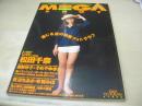 MEGA SHOT VOL.1　メガショット　1995年08月01日発行　英知出版　永井信子 表紙　真木つぐみ　松田千奈　青沼ちあさ　西野妙子　岸田麻里　有賀みほ　池上美沙　染谷ゆきこ　堀江美紀　そめやゆきこ　北原梨奈　三浦あいか　横江ひとみ　三上美鈴　河野小百合　森川久美　矢野愛子　野々ゆりか