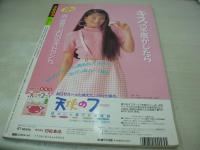 MEGA SHOT VOL.1　メガショット　1995年08月01日発行　英知出版　永井信子 表紙　真木つぐみ　松田千奈　青沼ちあさ　西野妙子　岸田麻里　有賀みほ　池上美沙　染谷ゆきこ　堀江美紀　そめやゆきこ　北原梨奈　三浦あいか　横江ひとみ　三上美鈴　河野小百合　森川久美　矢野愛子　野々ゆりか