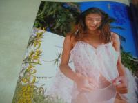 MEGA SHOT VOL.1　メガショット　1995年08月01日発行　英知出版　永井信子 表紙　真木つぐみ　松田千奈　青沼ちあさ　西野妙子　岸田麻里　有賀みほ　池上美沙　染谷ゆきこ　堀江美紀　そめやゆきこ　北原梨奈　三浦あいか　横江ひとみ　三上美鈴　河野小百合　森川久美　矢野愛子　野々ゆりか