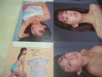 Beppin　NO.40　ベッピン　1987年08月号　山崎真由美 表紙　木之内さくら　白田あゆみ　奥田かおる　前田賀奈子　石田ひかり　浪貝貴子　星野薫　小林明子　高原流美　小林ひとみ　太田久美子　谷川裕江　秋元ともみ　葉山みどり　浅倉麻里　岬まどか　中野みゆき　特別付録:小林ひとみの愛のテッシュ箱　※画像の様に表紙面に痛み出ています。