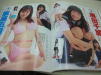 JUICY PRESS VOL.5　ジューシィ・プレス　ザ・ベストマガジン増刊　1998年08月01日発行　小磯絵里奈　関根三智子　中島千尋　倉上涼子　高橋未来　麻美真菜　美少女ケータイ番号教えます(未開封袋綴じ)　福田有美子　倉田樹里　黒田千加　飯窪五月　田中里沙　茂木あいり　女子高生下着300人大調査　田中しおり　