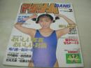マグナムBANGVOL.1　1992年02月5日発行　鈴木奈々子 表紙+巻頭グラビア　鈴木和枝　堀江奈々　工藤かな　魚住真美子　細川ふみえ　深野晴美(インタビュー記事)　佐々木教SPECIAL・パンチラへの道　早川理子　岡本ひろみ　佐藤ひとみ　女子高生は宝の山だ・園田俊明撮影　※画像の様に表紙面に汚れ傷、背上部に破れ出ています。