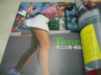 こだわり絵 単語辞典　英知ムックNO.10　198312月25日発行　英知出版　エアロビクス　レオタード　テニス　水着　ジョギング　小川恵子