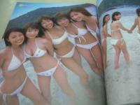 和希沙也　中川翔子　安田美沙子　阿部英里奈　石田裕子　ミスマガジン2002　ガツンとビキニ・スペシャル　講談社MOOK　2002年10月15日発行　初版本　講談社