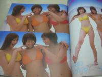 和希沙也　中川翔子　安田美沙子　阿部英里奈　石田裕子　ミスマガジン2002　ガツンとビキニ・スペシャル　講談社MOOK　2002年10月15日発行　初版本　講談社