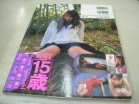 五十嵐結花　ファースト写真集　TUBOMI　早春　1998年03月10日発行　初版本　海王社