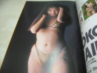 High leg club　ハイレグクラブ　週刊プレイボーイ特別編集　1991年11月08日発行　小松美幸　田中広子　荒井美恵子　南英子　鈴木亜美　坂入宏子　前園小百合　古谷仁美　鳥越ミチヨ　etc