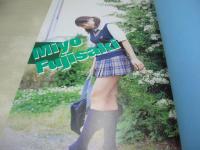 藤崎弥代　写真集　Fanatic Doll　1999年07月15日発行　初版本　心交社　