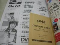 Girls!　VOL.25　2008年06月15日発行　前田敦子 表紙+巻頭グラビア　未開封トレカ付　未開封DVD付(140分)　倉科カナ　谷村美月　小松彩夏　ローラ・チャン　松山メアリ　木内晶子　近野成美　岩田さゆり　小池里奈　秋山奈々　愛衣　水沢奈子　長谷部優