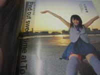 Girls!　VOL.25　2008年06月15日発行　前田敦子 表紙+巻頭グラビア　未開封トレカ付　未開封DVD付(140分)　倉科カナ　谷村美月　小松彩夏　ローラ・チャン　松山メアリ　木内晶子　近野成美　岩田さゆり　小池里奈　秋山奈々　愛衣　水沢奈子　長谷部優