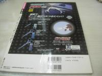 memew　VOL.12　ミミュウ　2003年06月10日発行　近代映画社　市川由衣 表紙+巻頭グラビア　未開封トレカ付　和希沙也　滝沢乃南　鎗田彩野　山本彩乃　松本まりか　dream　石原さとみ　丸居沙矢香　川本留美　芳賀優里亜　大谷みつほ　内田莉紗　BOYSTYLE　BON-BON BLANCO　蒼井優　大村彩子　etc