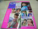 先どり娘　Act.2　ヤングチャンピオン特別編集　2001年発行　秋田書店　未開封トレカ付　黒川芽以　石田未来　井端珠里　芳賀優里亜　盛内愛子　内田莉紗　鉢嶺杏奈　俵有希子　俵小百合　皆川優紀　赤咲伶奈　長沢瞳　原口彩歌　斉藤みやび　大場麻矢　岡本奈月　大森美希　高木麻衣子