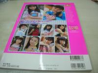 先どり娘　Act.2　ヤングチャンピオン特別編集　2001年発行　秋田書店　未開封トレカ付　黒川芽以　石田未来　井端珠里　芳賀優里亜　盛内愛子　内田莉紗　鉢嶺杏奈　俵有希子　俵小百合　皆川優紀　赤咲伶奈　長沢瞳　原口彩歌　斉藤みやび　大場麻矢　岡本奈月　大森美希　高木麻衣子