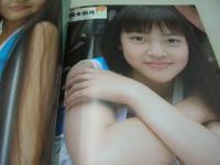 先どり娘　Act.2　ヤングチャンピオン特別編集　2001年発行　秋田書店　未開封トレカ付　黒川芽以　石田未来　井端珠里　芳賀優里亜　盛内愛子　内田莉紗　鉢嶺杏奈　俵有希子　俵小百合　皆川優紀　赤咲伶奈　長沢瞳　原口彩歌　斉藤みやび　大場麻矢　岡本奈月　大森美希　高木麻衣子
