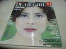 DEAR GIRL　01　ディア・ガール　FOCUS別冊　2000年05月15日発行　新潮社　中山美穂 表紙+巻頭グラビア　田中麗奈　雛形あきこ　優香　宝生舞　吉野公佳　島崎和歌子　川村ひかる　湯浅けい子　スージーカン　吉村美紀