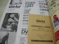Girls!　VOL.26　2008年09月26日発行　谷村美月 表紙+巻頭グラビア　未開封トレカ付　未開封DVD付(120分)　松本若菜　倉科カナ　前田敦子　小池里奈　大島優子　片岡安祐美　小林由佳　福井未菜　長谷川恵美　マイサ