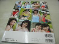 LemonTeen PLUS VOL.6　レモンティーンプラス　2005年07月12日発行　下垣真香 表紙+巻頭グラビア　未開封トレカ付　麻亜里　松本夏空　大政絢　小松愛奈　一木有海　山口真璃亜　岡本杏理　遠藤瞳　大後寿々花　中谷さくら　武田梓　安島芽里衣