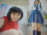 LemonTeen PLUS VOL.6　レモンティーンプラス　2005年07月12日発行　下垣真香 表紙+巻頭グラビア　未開封トレカ付　麻亜里　松本夏空　大政絢　小松愛奈　一木有海　山口真璃亜　岡本杏理　遠藤瞳　大後寿々花　中谷さくら　武田梓　安島芽里衣
