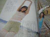 LemonTeen PLUS VOL.6　レモンティーンプラス　2005年07月12日発行　下垣真香 表紙+巻頭グラビア　未開封トレカ付　麻亜里　松本夏空　大政絢　小松愛奈　一木有海　山口真璃亜　岡本杏理　遠藤瞳　大後寿々花　中谷さくら　武田梓　安島芽里衣