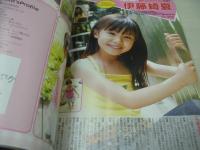 LemonTeen PLUS VOL.6　レモンティーンプラス　2005年07月12日発行　下垣真香 表紙+巻頭グラビア　未開封トレカ付　麻亜里　松本夏空　大政絢　小松愛奈　一木有海　山口真璃亜　岡本杏理　遠藤瞳　大後寿々花　中谷さくら　武田梓　安島芽里衣