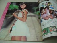 2000　大学マガジン　NO.1　創刊号　1979年11月号　女子大生研究　朝比奈マリア　熊谷真由美　
