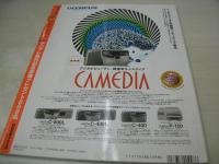 デジプレ　第１号　1997年01月02日発行　学研　広末涼子 表紙+巻頭頁　未開封CD-ROM付き(Mac＆Win95対応)　レースクイーン　飯島直子　山田まりや　etc