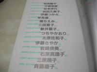 コース・スペシャル　SOMEDAY　'83トップアイドル16人+1人　1983年02月01日発行　学研　松田聖子　中森明菜　松本伊代　武田久美子　伊藤つかさ　早見優　堀ちえみ　三田寛子　新井薫子　つちやかおり　北原佐和子　伊藤さやか　岩崎良美　石原真理子　三原順子　斉藤慶子　渡辺徹