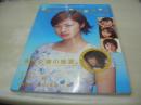 four sphere VOL.08　フォー・スフィア　2002年10月15日発行　桜桃書房　　上戸彩 表紙+巻頭グラビア　未開封トレカ4枚付　近藤彩希　田代友里恵　上野未来