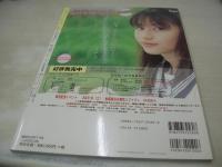 four sphere VOL.08　フォー・スフィア　2002年10月15日発行　桜桃書房　　上戸彩 表紙+巻頭グラビア　未開封トレカ4枚付　近藤彩希　田代友里恵　上野未来