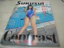 Sukusui VOL.15　スクスイ　2007年03月20日発行　仲村みう 表紙+巻頭グラビア　鮎川穂乃果　岸波莉穂　宮沢静香　しほの涼　山口美羽　相沢桃　あいか瞬　峰なゆか
