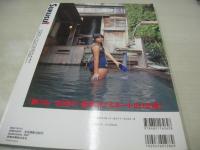 Sukusui VOL.15　スクスイ　2007年03月20日発行　仲村みう 表紙+巻頭グラビア　鮎川穂乃果　岸波莉穂　宮沢静香　しほの涼　山口美羽　相沢桃　あいか瞬　峰なゆか