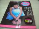 SPICA　スピカ　DXパチンコ増刊　2002年06月号　市川由衣 表紙+巻頭グラビア　未開封トレカ付　石田未来　榊安奈　伊藤瞳　岩井七世　小倉優子　山本早織　葉川空美　大久保綾乃　大島優子　田中希美　福愛美　真央　etc