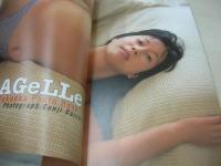 福岡晶　写真集　Agelle　撮影:郡司大地　1998年03月03日発行　ビクターブックス