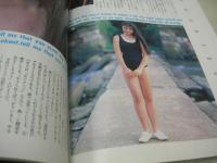CAMPAIGN　VOL.2 NO.2　キャンペーン　TYO増刊　1989年10月29日発行　CM特集号　浜田万葉　新小田悦子　高橋かおり　宮沢りえ　芽野佐智恵　森山和美　藤村正美　薬師寺容子　佐藤忍　奥貫薫　和久井映見　リハウスCM3人娘