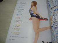 Sukusui VOL.11　スクスイ　2006年03月20日発行　ぶんか社　石坂ちなみ 表紙+巻頭グラビア　山口ひかり　里中あや　北村ひとみ　鈴木ゆき　金井アヤ　三浦千穂　岸浪莉穂　南波杏　如月カレン